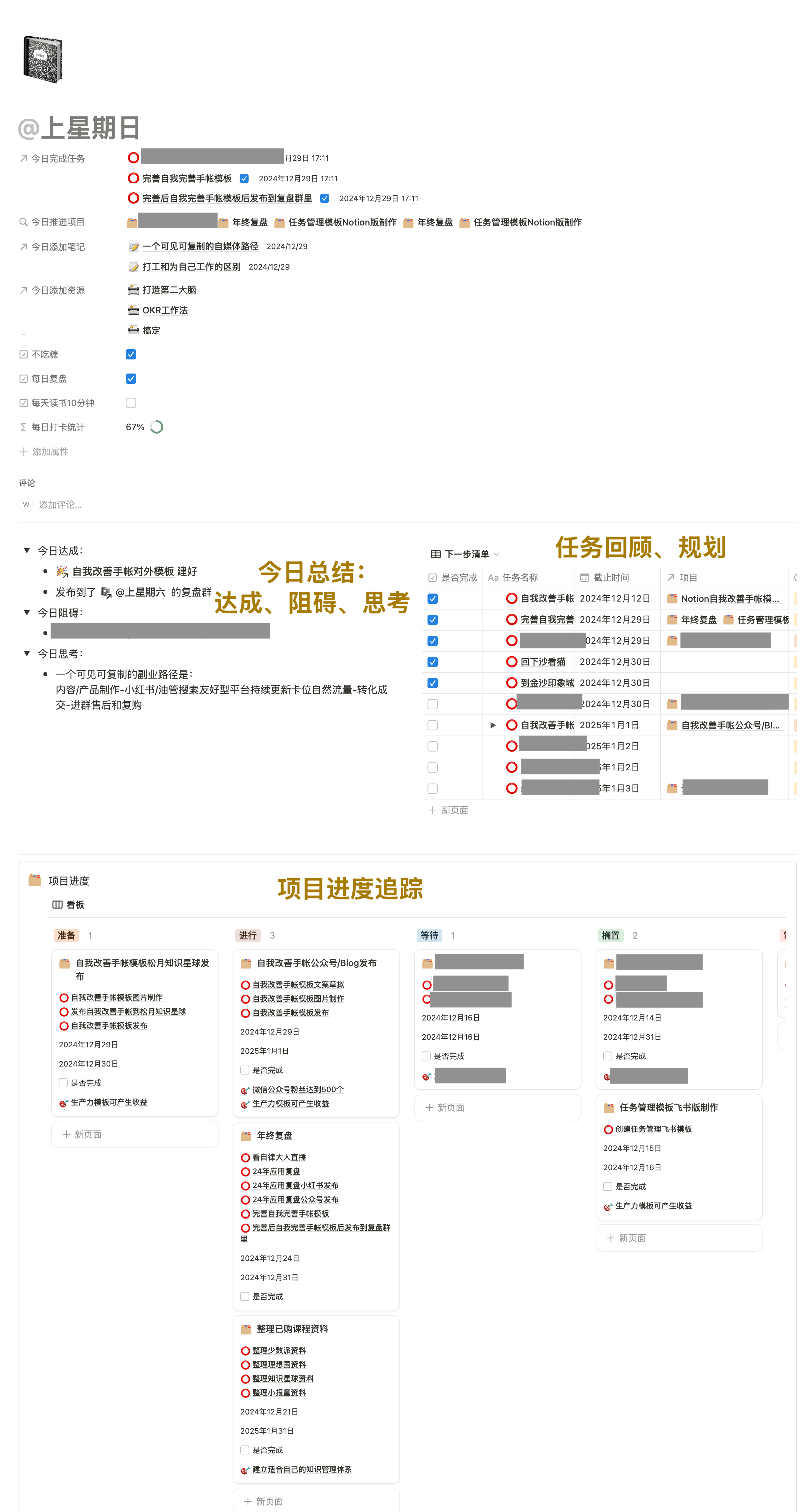 CleanShot 2025-01-01 at 22.16.43@2x