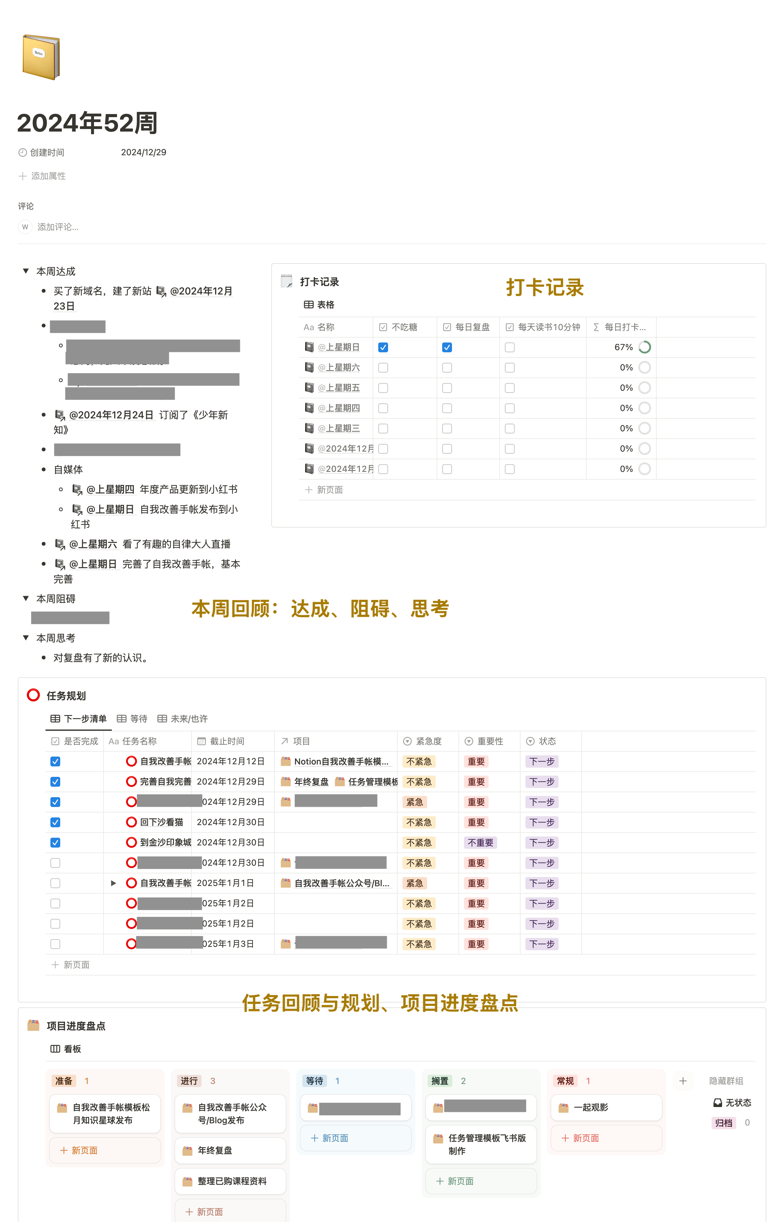 CleanShot 2025-01-01 at 22.23.51@2x